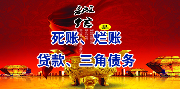 青松乡要债公司