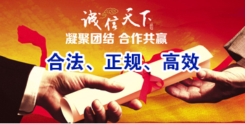 青松乡讨账公司